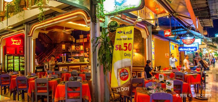 Amok Restaurant