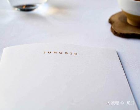 Jungsik