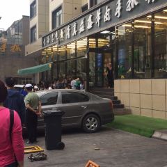 QingZhen Yi Xin Mutton ShouZhua Guan (HuaYuan North Street) User Photo