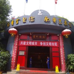 云南兰老鸭学成饭店(宜良店) User Photo