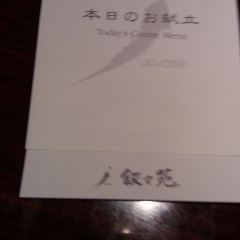 Jojoen User Photo