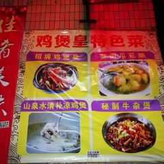 NONG GU JI BAO HUANG User Photo