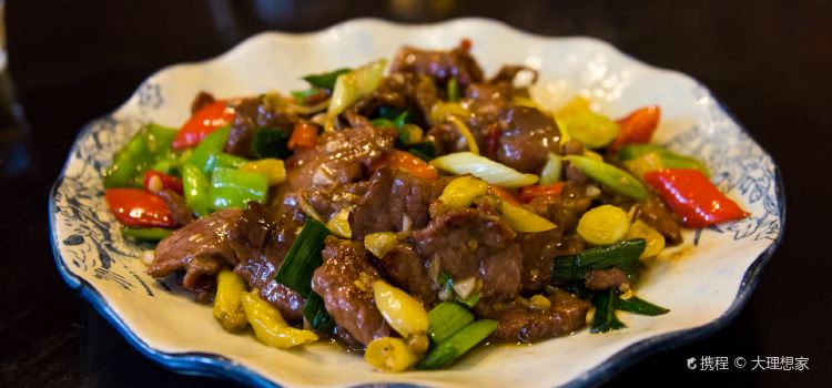 Ting Yuan· Private Kitchen