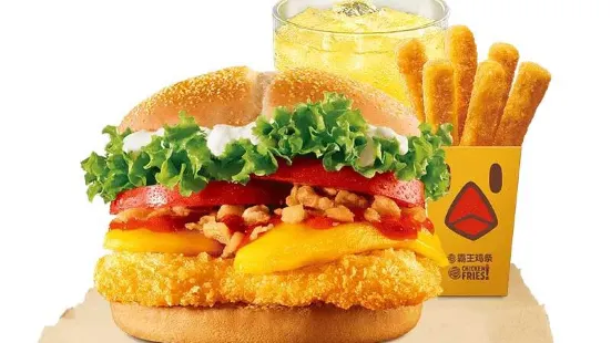 Burger King (weiduolishidaicheng)