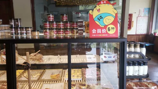 提拉米酥(青云路店)