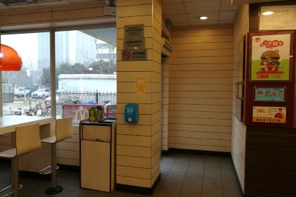 McDonald's (beihuanqichecanting)