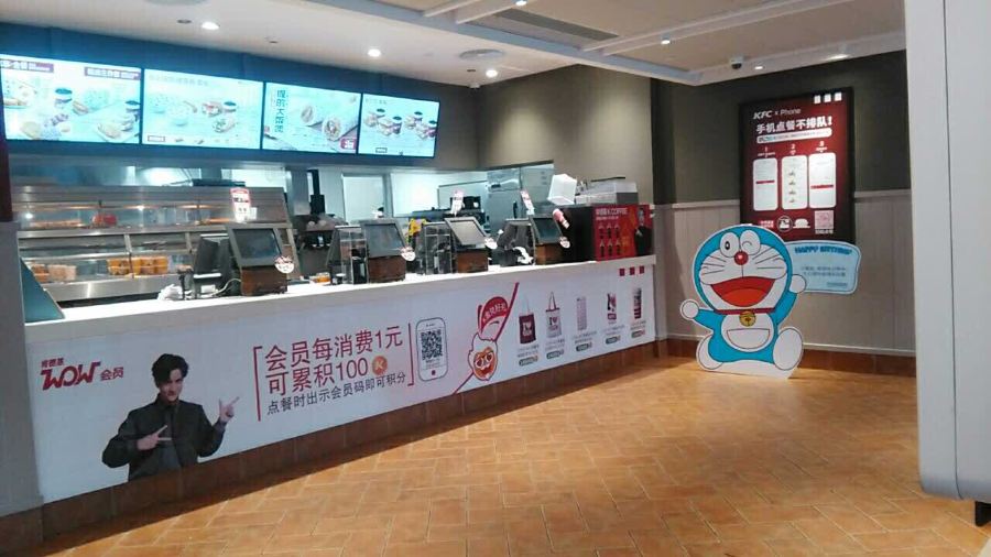 KFC (zhonghuaxincheng)