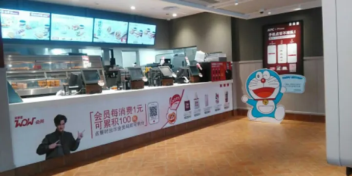 肯德基（中華新城店）