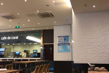 大家樂(吉之島店)