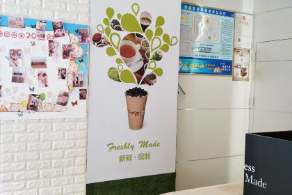 CoCo都可(宿迁学院2店)