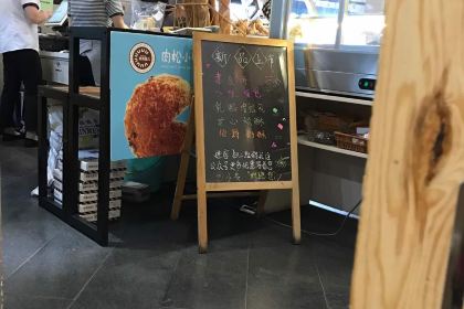 麦克趣儿(电力大厦店)