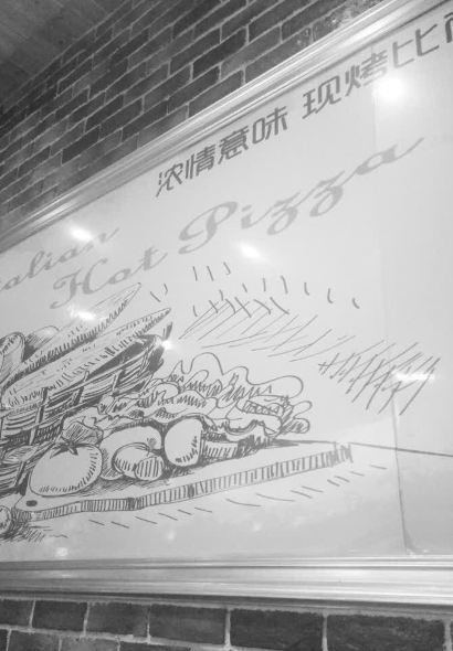 玛格利塔现烤披萨·意面(永春店)