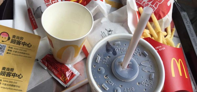 McDonald's (taixilu)