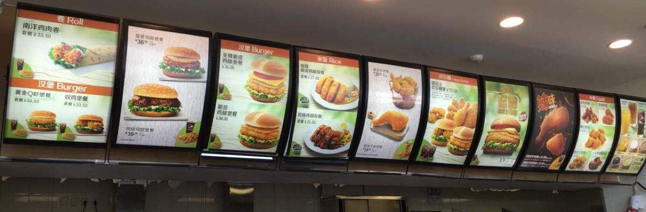 德克士(建瓯店)