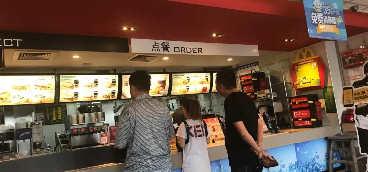 McDonald's (xuzhoulantian)