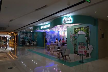 肯德基(温岭银泰店)