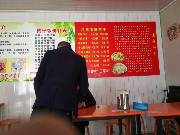 LIAO JI AN SHI LA WEI BAO ZAI FAN