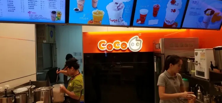 CoCo都可(銀泰店)