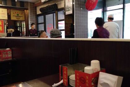 老洛阳面馆(红专路店)