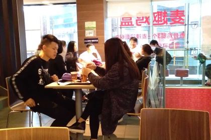 McDonald's (beichengtianjie)