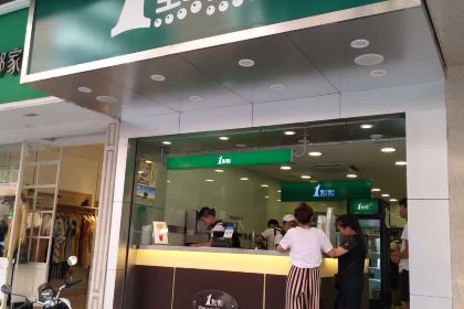 1点点(成龙步行街店)