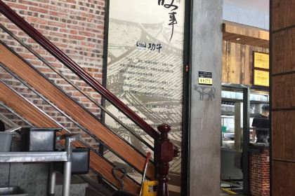 功牛炖汤牛肉(安海店)