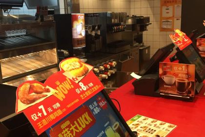 漢堡王(惠州賽格假日廣場店)