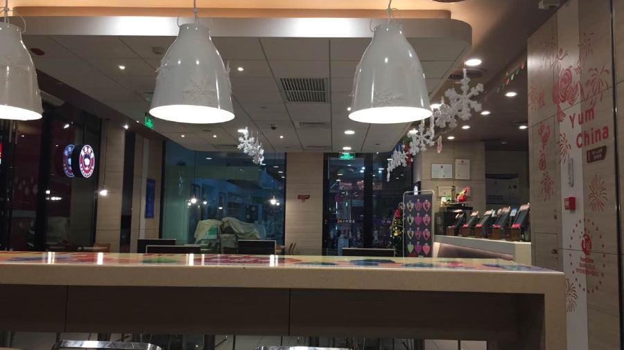 肯德基(怀化迎丰店)