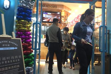 朵瑞姿(塘杨路店)