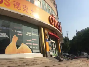 Dicos (zhengyang)