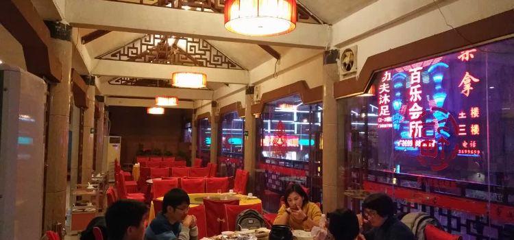 善品家宴(宇洋店)