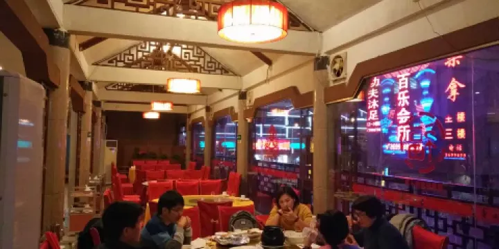 善品家宴(桂平店)