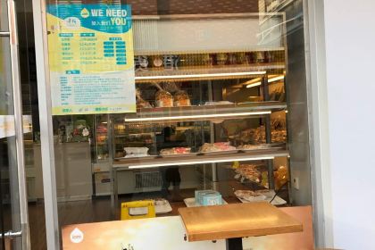 一鸣真鲜奶吧(兴中店)