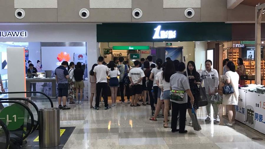 1點點(上河城店)