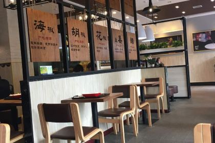 福沃德(乾坤店)