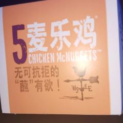 McDonald's (xuchangyaxiya) User Photo