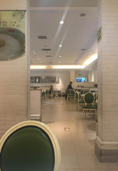 峨嵋小镇(远洋城店)