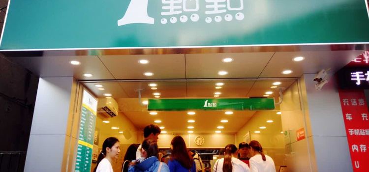 1点点(临海崇和路店)