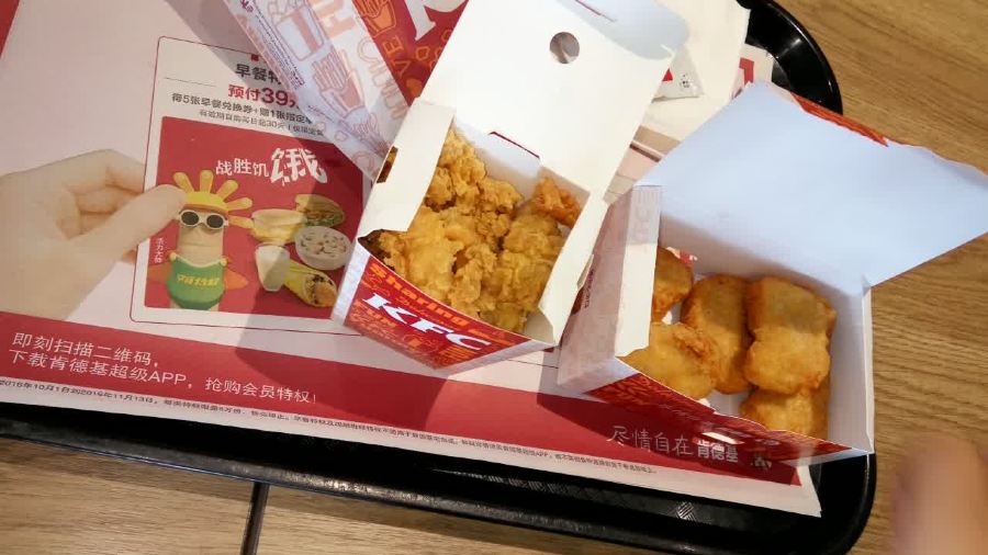 肯德基(丹凤店)