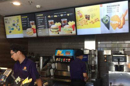 McDonald's (xiapufuningdadaocanting)