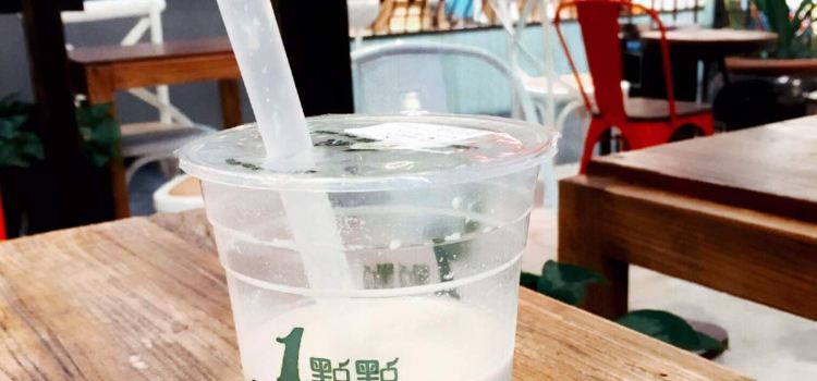 1点点(成龙步行街店)