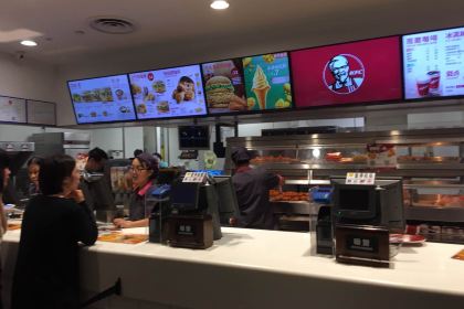 KFC (zhujigenta)