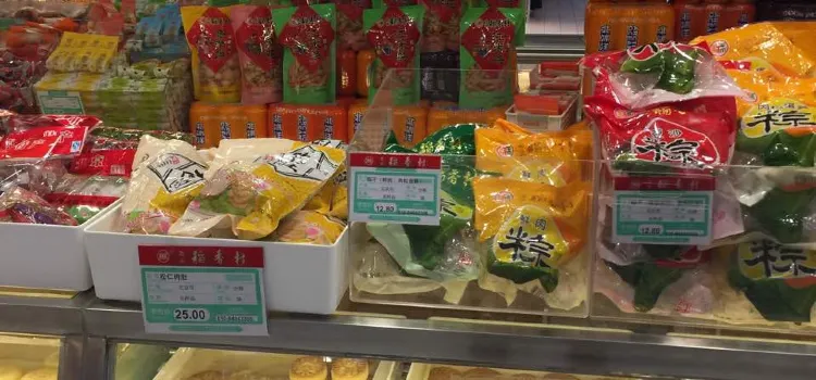 北京稻香村(領秀城店)