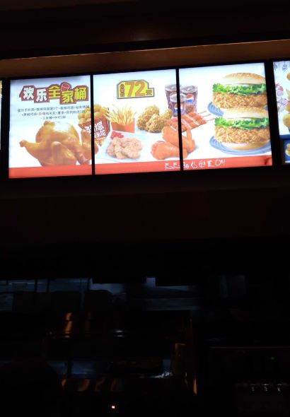 Hualaishizha Chicken Hamburger