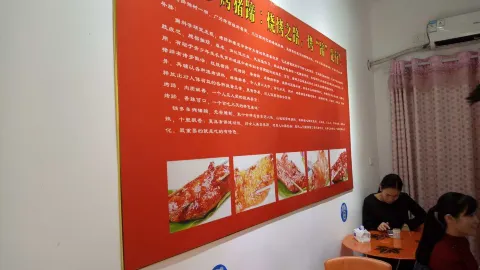 錢多多烤豬蹄 in 萬載