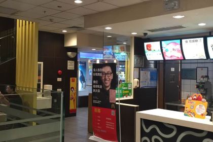 麥當勞(博羅店)