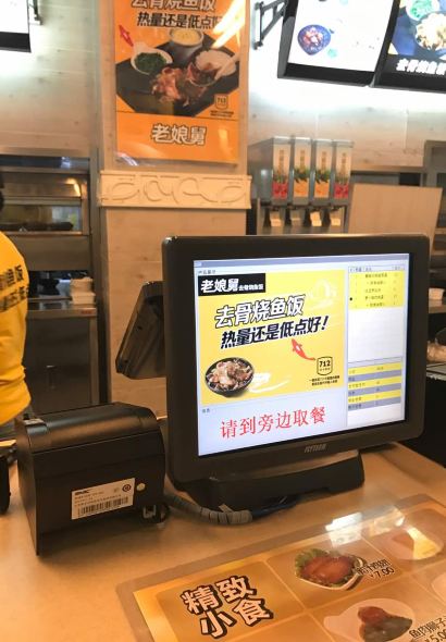 老娘舅(九铃东路店)