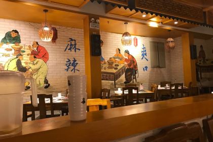 重庆李小渝火锅(闽江世纪金源店)