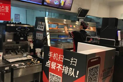 肯德基(丹凤店)