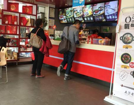 五芳斋(西塘邮电东路店)